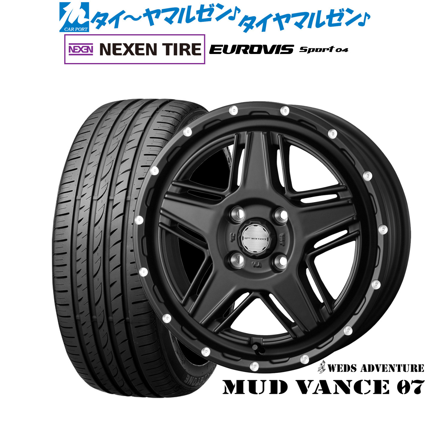 [ﾏﾗｿﾝ期間]P最大42倍&ｸｰﾎﾟﾝ配布 新品 サマータイヤ ホイール4本セット ウェッズ アドベンチャー マッドヴァンス 07 14インチ 4.5J NEXEN ネクセン ロードストーン ユーロビズ Sport 04 165/60R14
