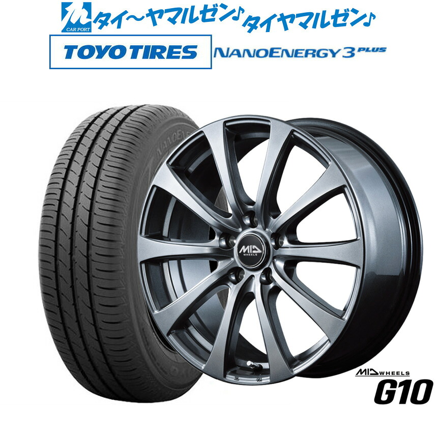 [マラソン期間]割引クーポン配布 新品 サマータイヤ ホイール4本セット MID ホイールズ G10 16インチ 6.5J トーヨータイヤ NANOENERGY ナノエナジー 3プラス 175/60R16