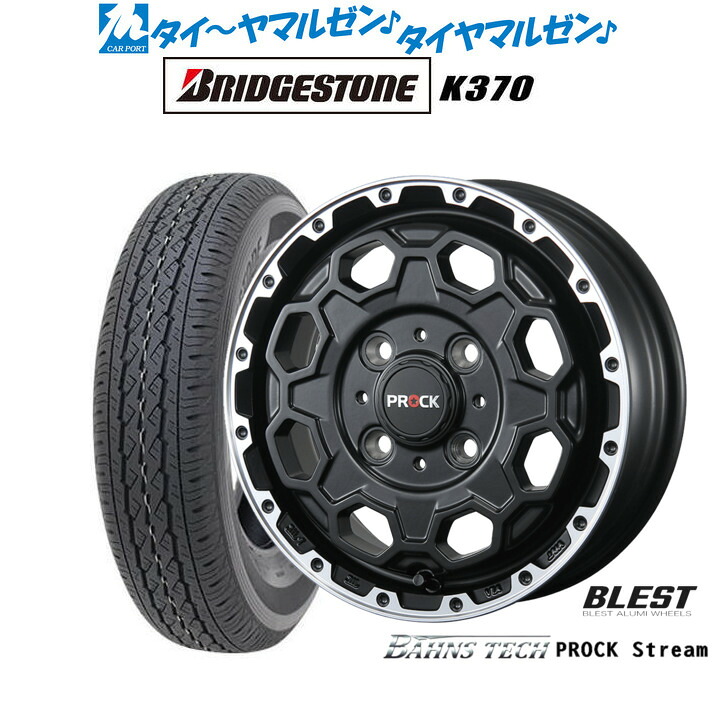 新品 サマータイヤ ホイール4本セットニューレイトン バーンズテック プロックストリーム12インチ 4.0Jブリヂストン K370 145/80R12｜カーポートマルゼン 店 41,925円