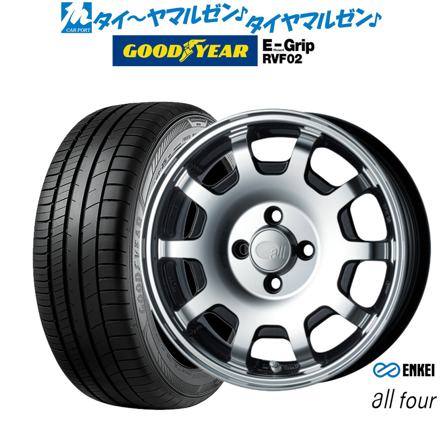新品 サマータイヤ ホイール4本セット エンケイ all-four(オールフォー) 15インチ 5.0J グッドイヤー エフィシエント グリップ RVF02 165/60R15