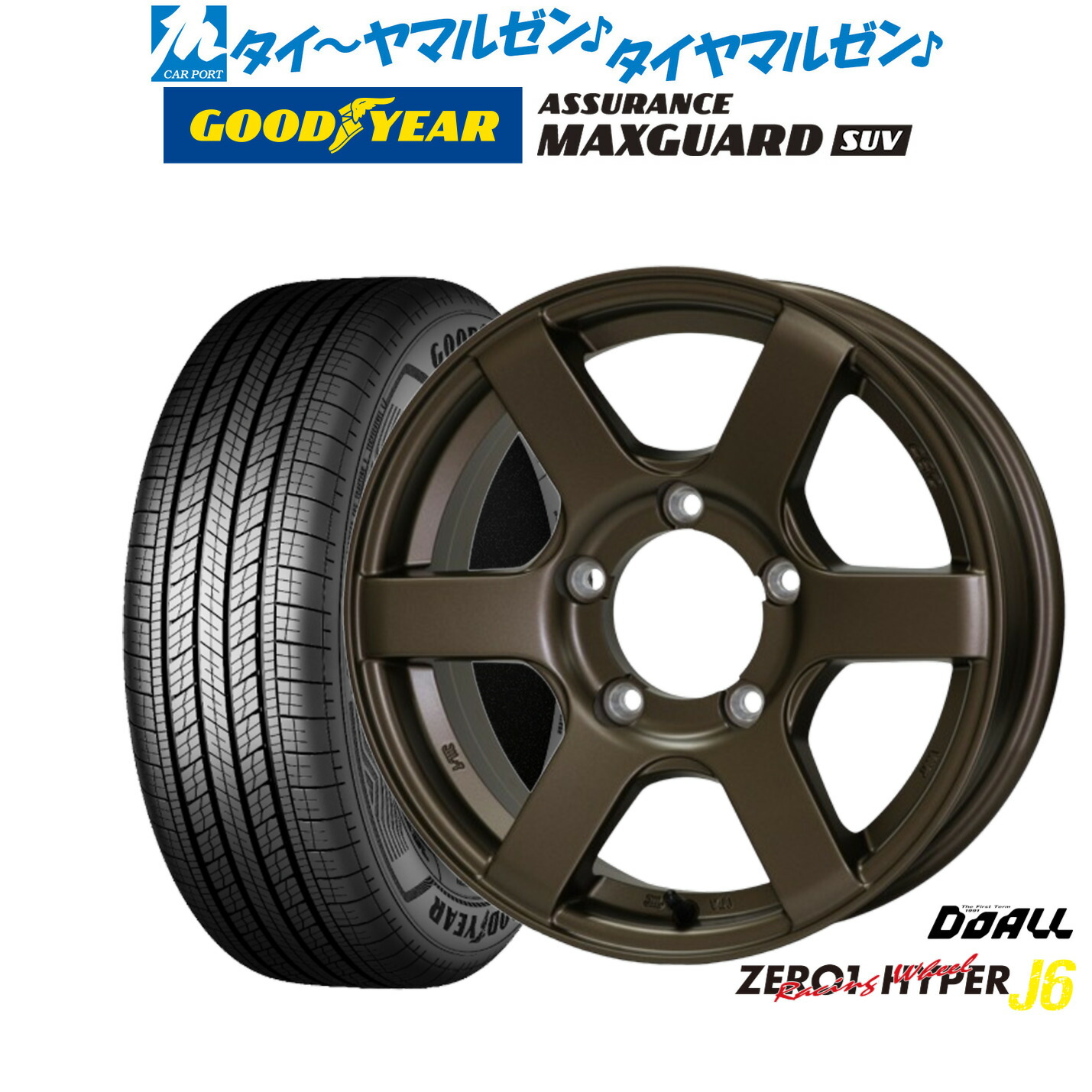 新品 サマータイヤ ホイール4本セット ドゥオール CST ZERO-1 ハイパーJ6 16インチ 6.0J グッドイヤー ASSURANCE アシュアランス MAXGUARD SUV 225/70R16