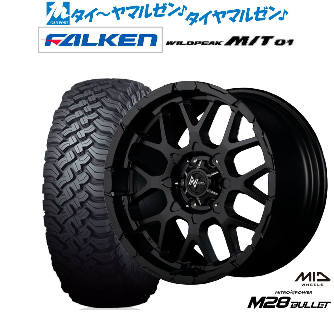 [ﾏﾗｿﾝ期間]P最大42倍&ｸｰﾎﾟﾝ配布 新品 オフロードタイヤ ホイール4本セット MID ナイトロパワー M28 バレット 17インチ 8.0J ファルケン WILDPEAK ワイルドピーク M/T 01 265/70R17