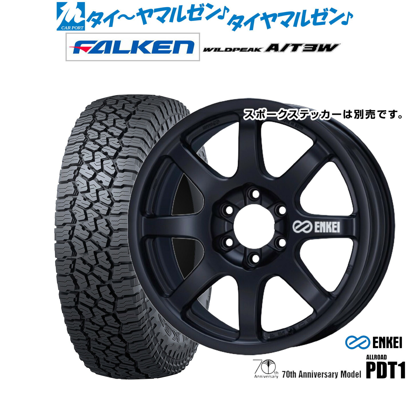 [ﾏﾗｿﾝ期間]P最大42倍&ｸｰﾎﾟﾝ配布 新品 オフロードタイヤ ホイール4本セット エンケイ ALLROAD(オールロード) PDT1 20インチ 9.0J ファルケン WILDPEAK ワイルドピーク A/T 3W 275/55R20