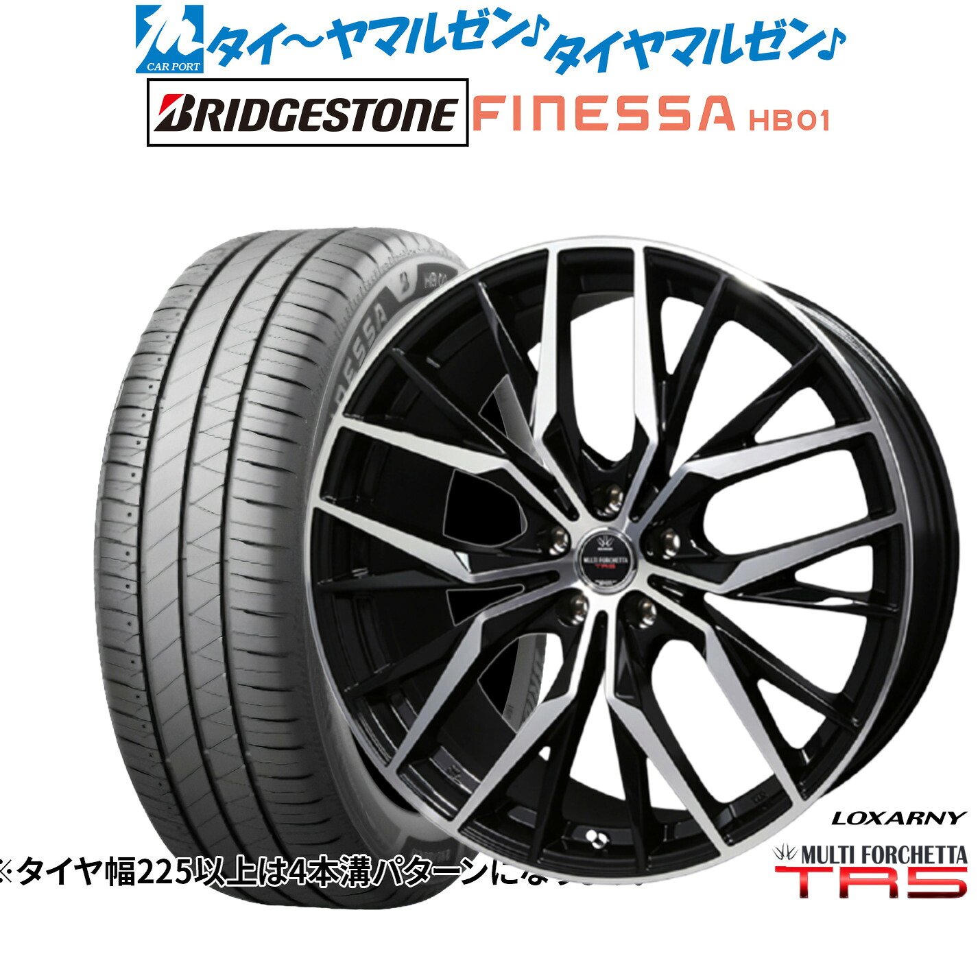[ﾏﾗｿﾝ期間]P最大42倍&ｸｰﾎﾟﾝ配布 新品 サマータイヤ ホイール4本セット BADX ロクサーニ マルチフォルケッタ TR5 18インチ 7.5J ブリヂストン FINESSA フィネッサ HB01 235/45R18