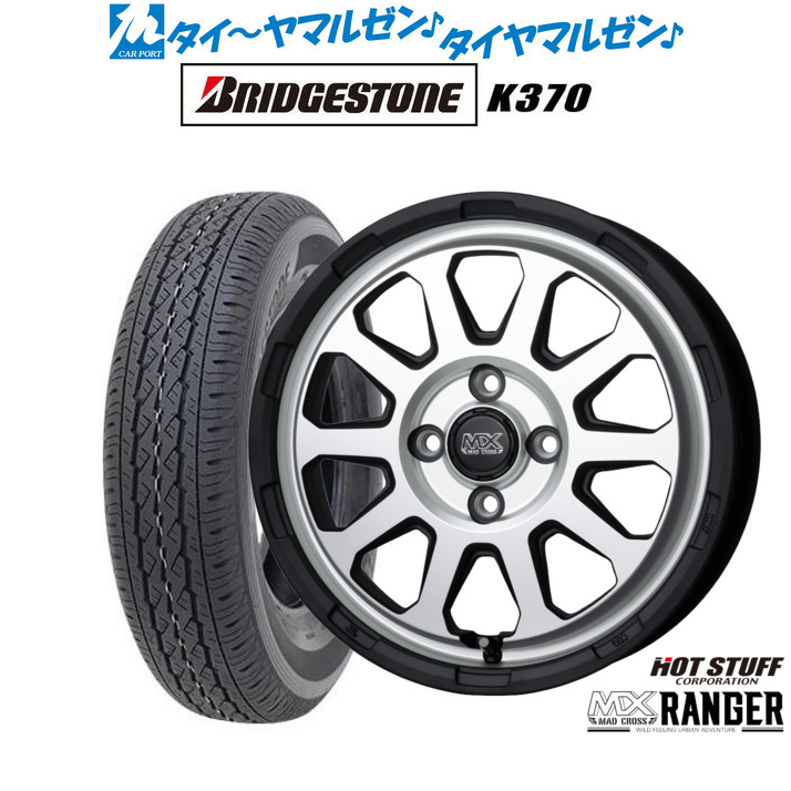 新品 サマータイヤ ホイール4本セットホットスタッフ マッドクロス レンジャー12インチ 4.0Jブリヂストン K370 145/80R12|カーポートマルゼン 店
