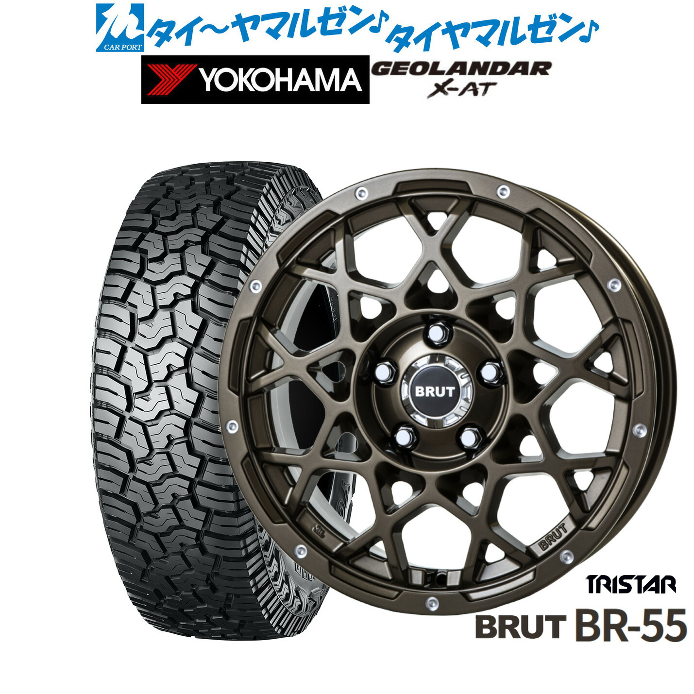 [ﾏﾗｿﾝ期間]P最大42倍&ｸｰﾎﾟﾝ配布 新品 サマータイヤ ホイール4本セット トライスター BRUT BR-55 16インチ 6.5J ヨコハマ GEOLANDAR ジオランダー X-AT (G016) 235/70R16