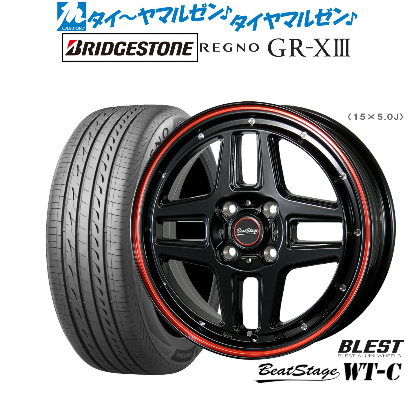 新品 サマータイヤ ホイール4本セットニューレイトン ビートステージ WT-C14インチ 4.5Jブリヂストン REGNO レグノ GR-XIII(GR-X3)165/55R14|カーポートマルゼン 店