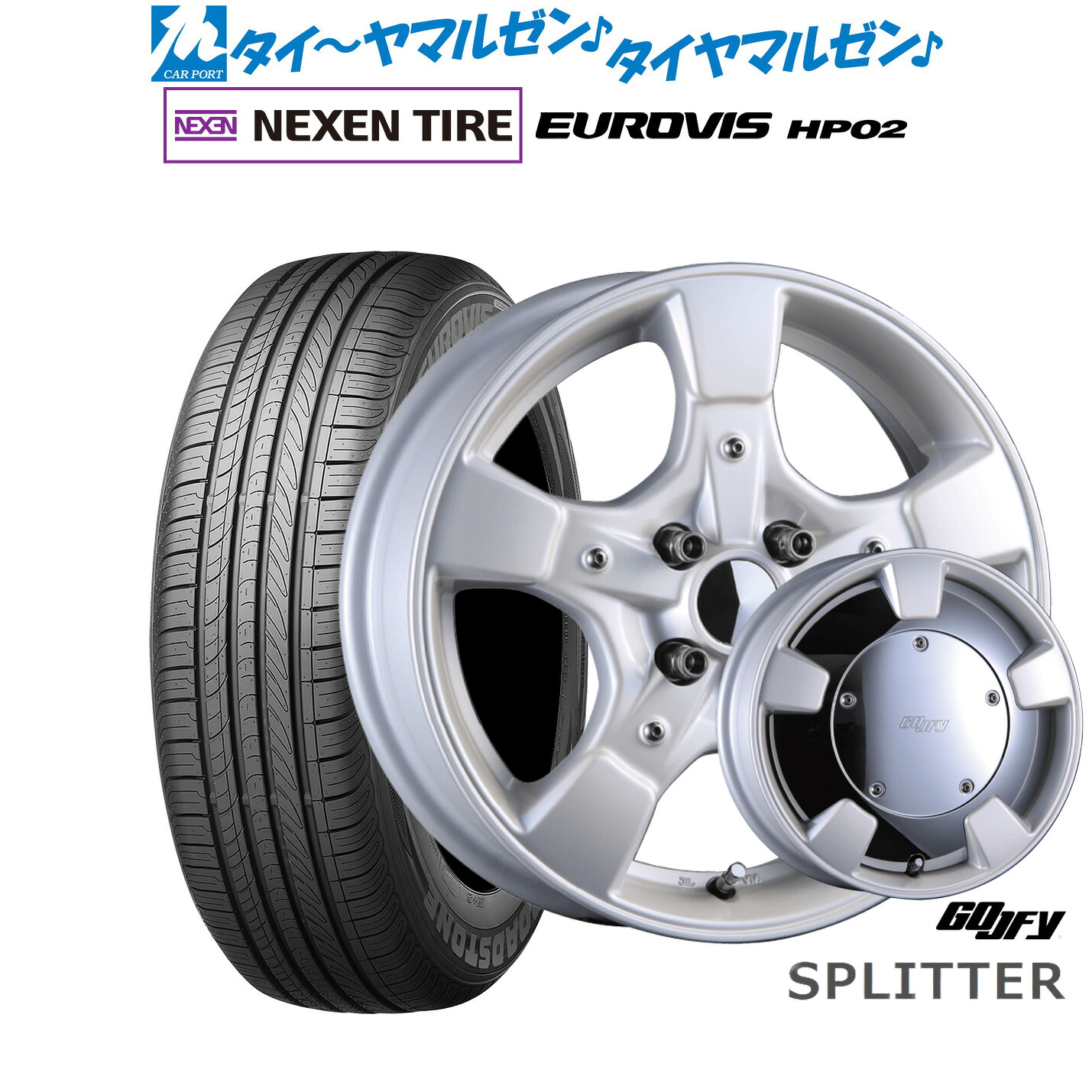 [ﾏﾗｿﾝ期間]P最大42倍&ｸｰﾎﾟﾝ配布 新品 サマータイヤ ホイール4本セット クリムソン グーフィー スプリッター 15インチ 5.0J NEXEN ネクセン ロードストーン ユーロビズ HP02 165/65R15