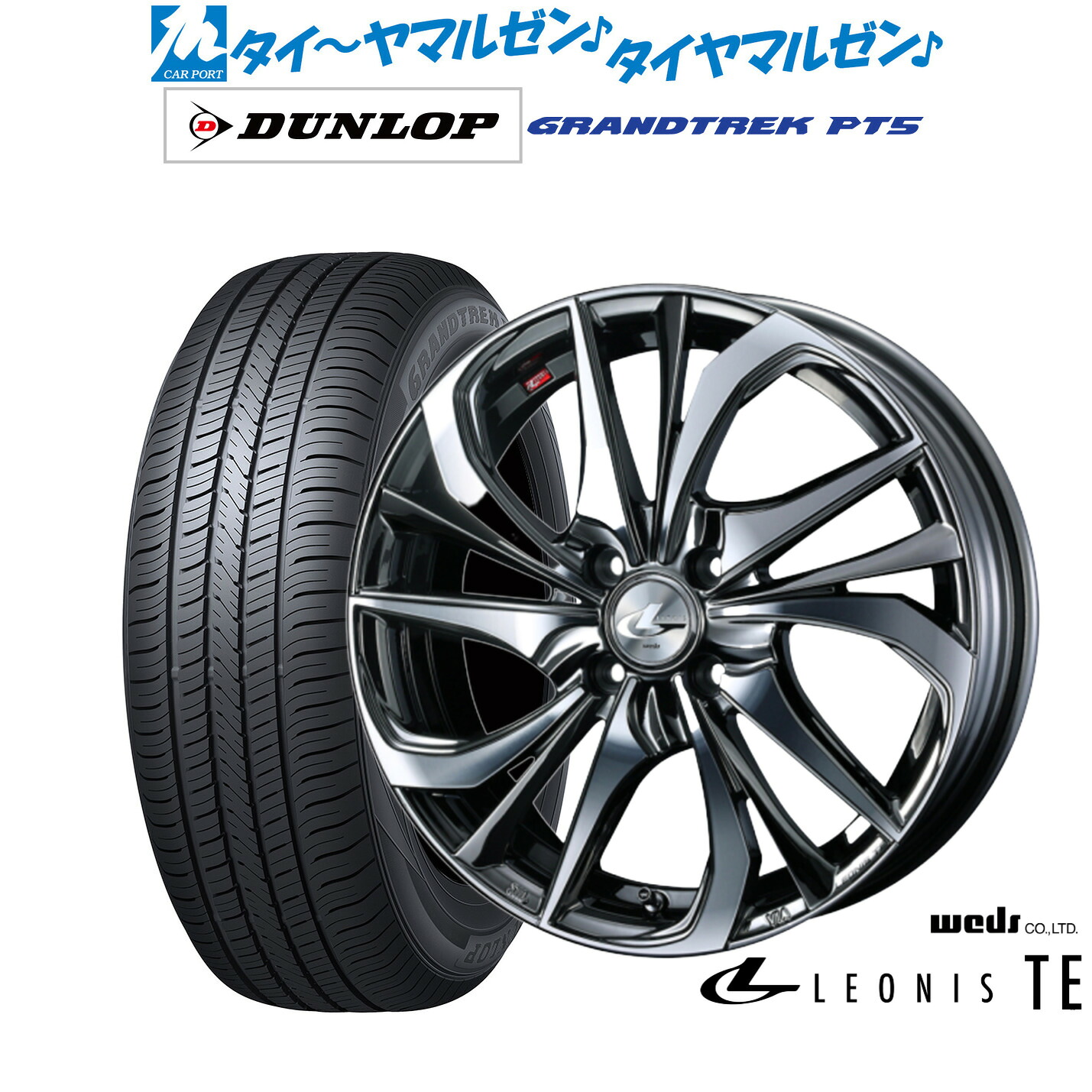 新品 サマータイヤ ホイール4本セット ウェッズ レオニス TE 16インチ 6.0J ダンロップ GRANDTREK グラントレック PT5 215/65R16