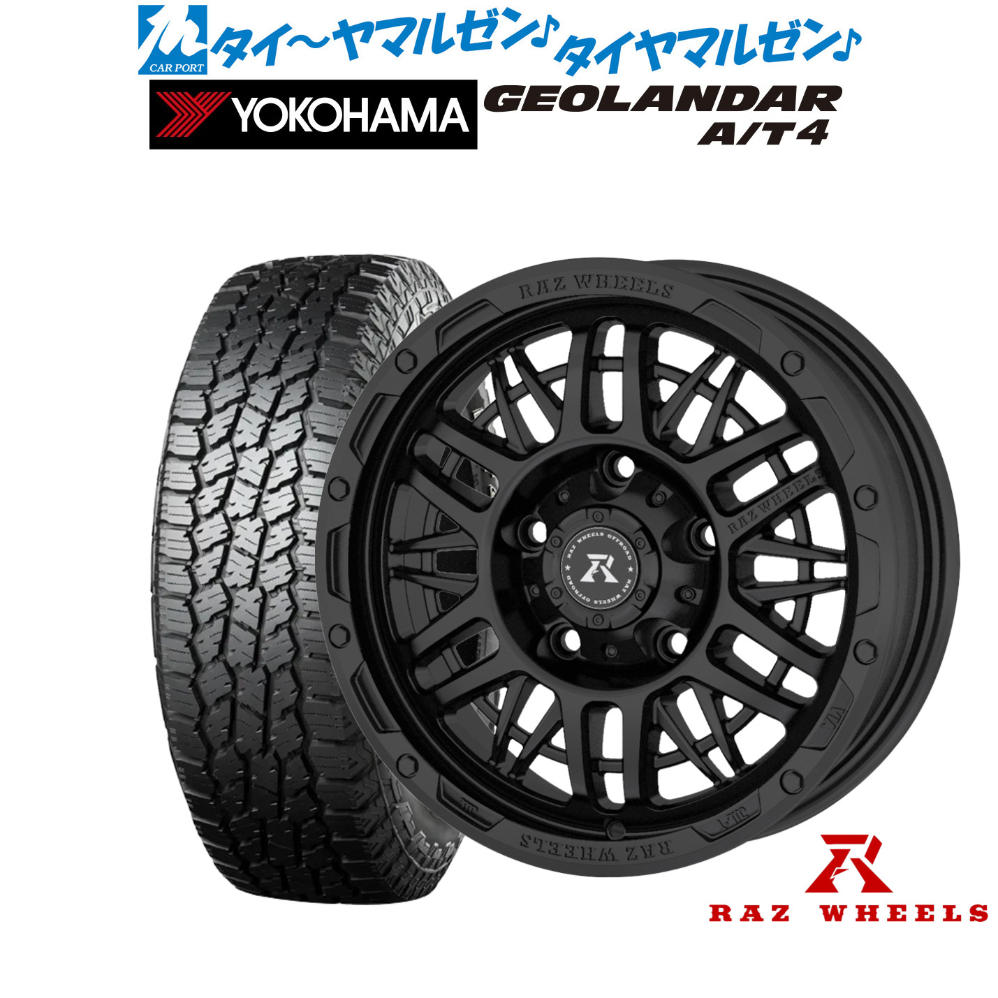 [18日]割引クーポン配布 新品 オフロードタイヤ ホイール4本セット RAZ WHEELS CV-01 16インチ 5.5J ヨコハマ GEOLANDAR ジオランダー AT4 (G018) 225/75R16