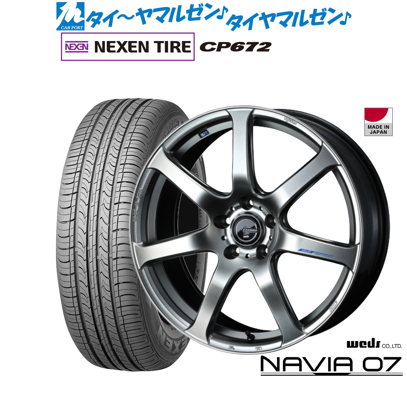 新品 サマータイヤ ホイール4本セットウェッズ レオニス ナヴィア0717インチ 6.5JNEXEN ネクセン CP672215/60R17｜カーポートマルゼン 店 75,515円