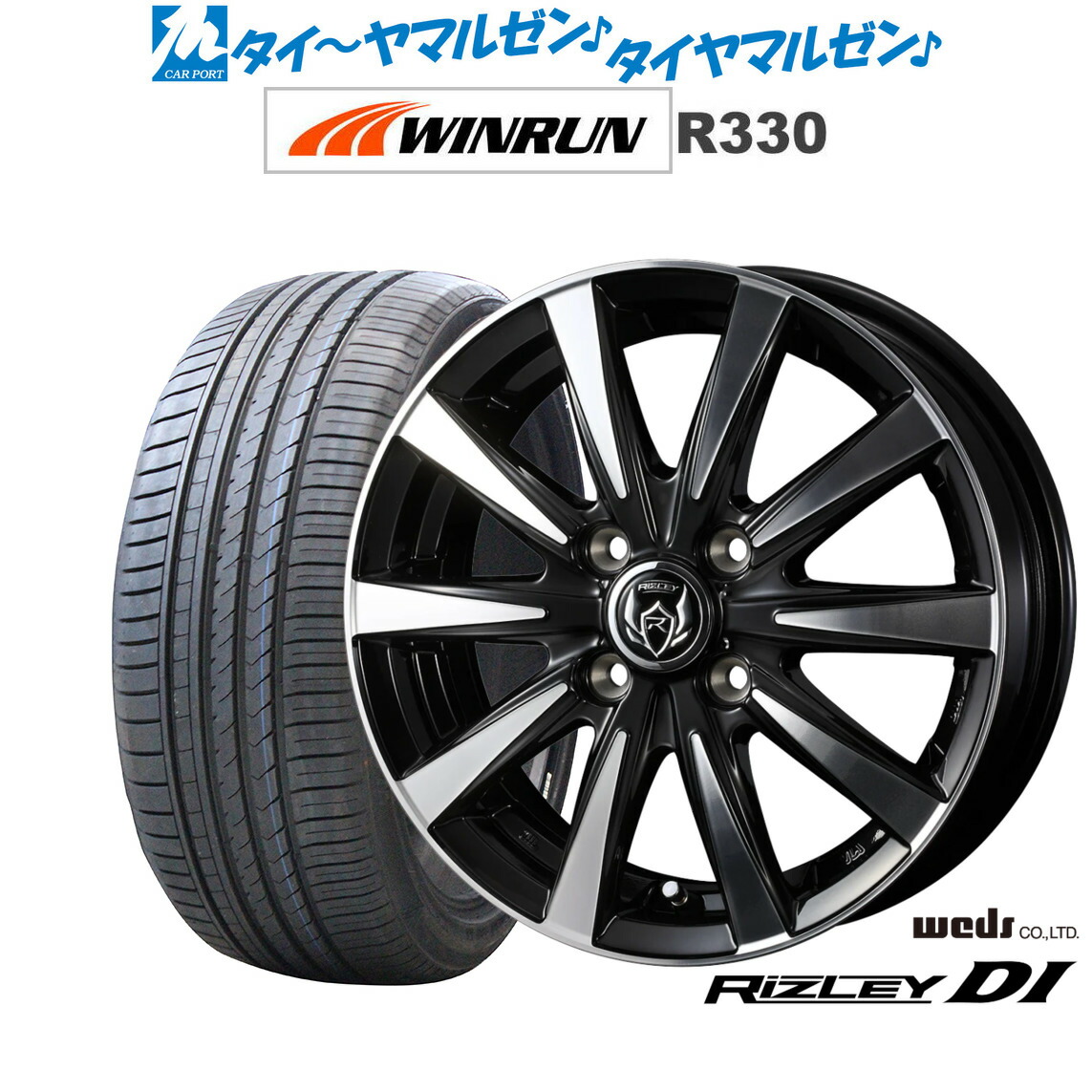 新品 サマータイヤ ホイール4本セットウェッズ ライツレー DI16インチ 6.0JWINRUN ウインラン R330185/55R16|カーポートマルゼン 店