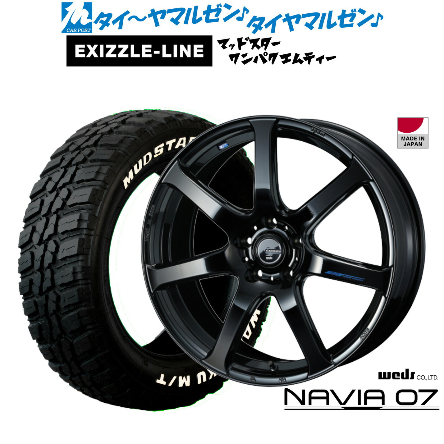 新品 サマータイヤ ホイール4本セット ウェッズ レオニス ナヴィア07 18インチ 7.0J エクシズルライン MUDSTAR マッドスター WANPAKU(ワンパク) M/T 225/55R18 114,000円