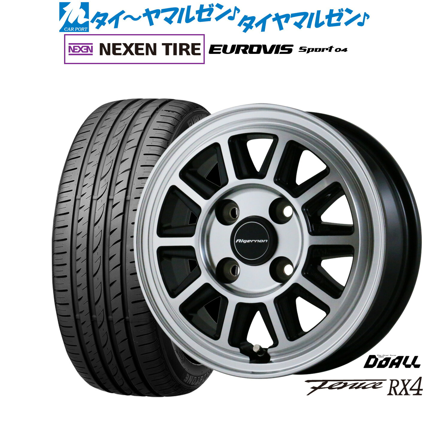 新品 サマータイヤ ホイール4本セットドゥオール アルジェノン フェニーチェ RX414インチ 4.5JNEXEN ネクセン ロードストーン ユーロビズ Sport 04165/60R14｜カーポートマルゼン 店
