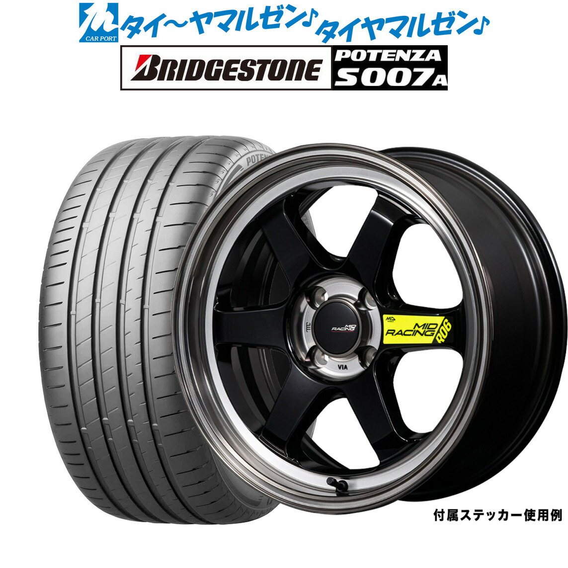 [ﾏﾗｿﾝ期間]P最大42倍&ｸｰﾎﾟﾝ配布 新品 サマータイヤ ホイール4本セット MID レーシング R06 18インチ 7.5J ブリヂストン POTENZA ポテンザ S007A 225/40R18