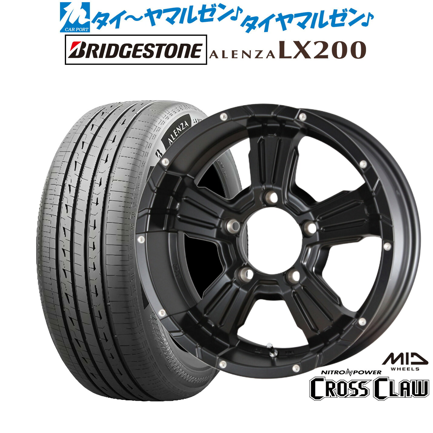 新品 サマータイヤ ホイール4本セットMID ナイトロパワー クロスクロウ16インチ 6.0Jブリヂストン ALENZA アレンザ LX200175/80R16｜カーポートマルゼン 店