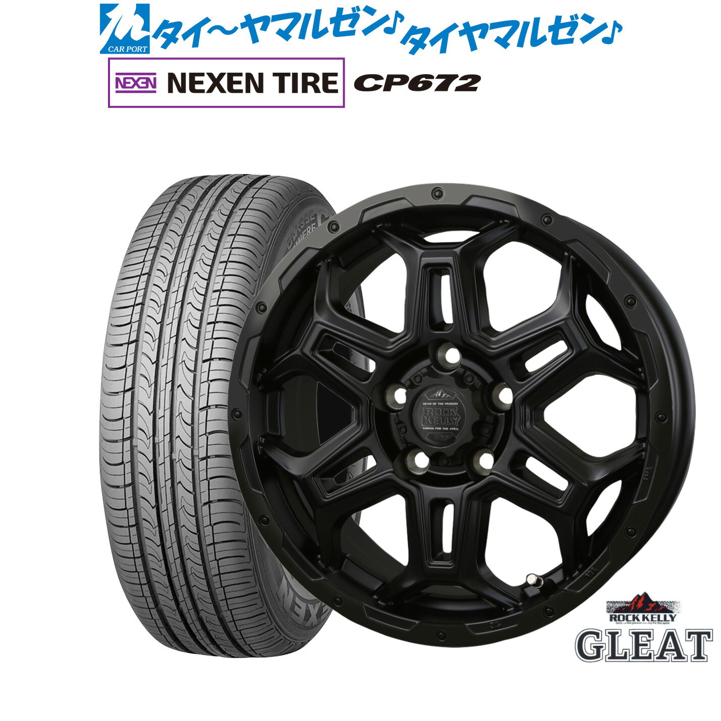 [18日]割引クーポン配布 新品 サマータイヤ ホイール4本セット BADX ロックケリー ROCK KELLY グリート Black Edition(5穴) 16インチ 6.5J NEXEN ネクセン CP672 205/65R16