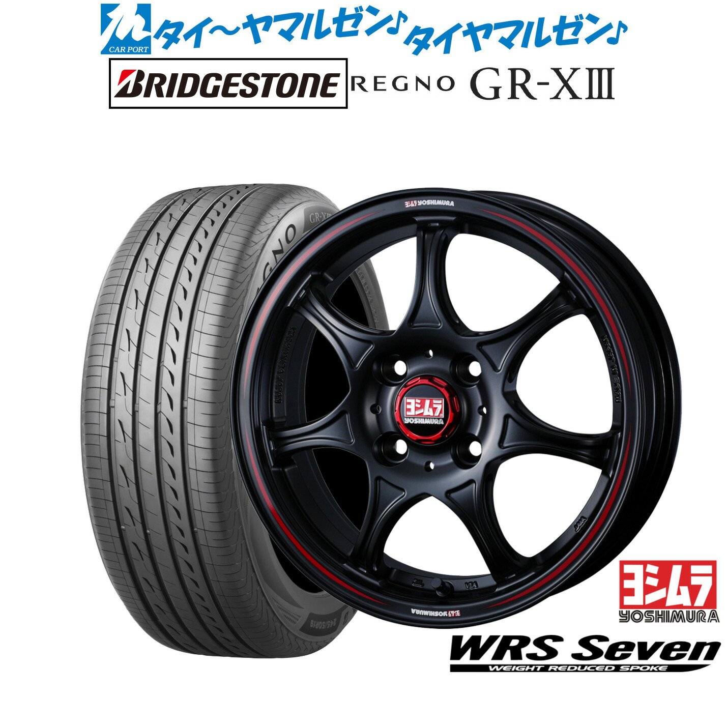 楽天市場】[SS期間限定]割引クーポン配布新品 サマータイヤ