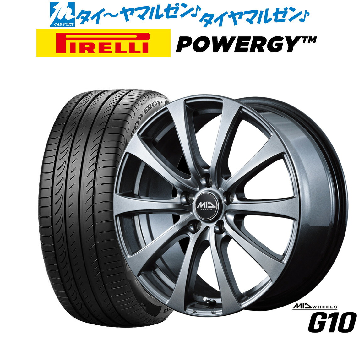 新品 サマータイヤ ホイール4本セットMID ホイールズ G1016インチ 6.5Jピレリ POWERGY (パワジー)205/45R16|カーポートマルゼン 店