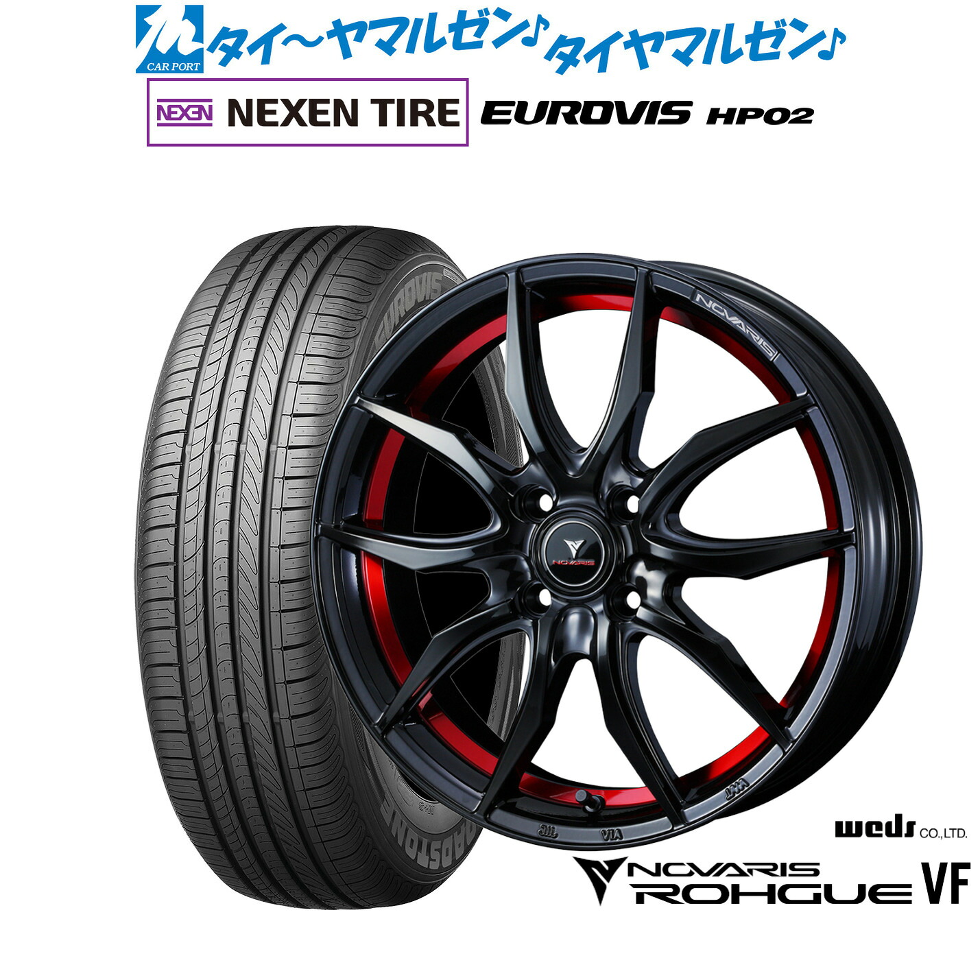 [ﾏﾗｿﾝ期間]P最大42倍&ｸｰﾎﾟﾝ配布 新品 サマータイヤ ホイール4本セット ウェッズ ノヴァリス ローグ VF 15インチ 5.5J NEXEN ネクセン ロードストーン ユーロビズ HP02 185/60R15