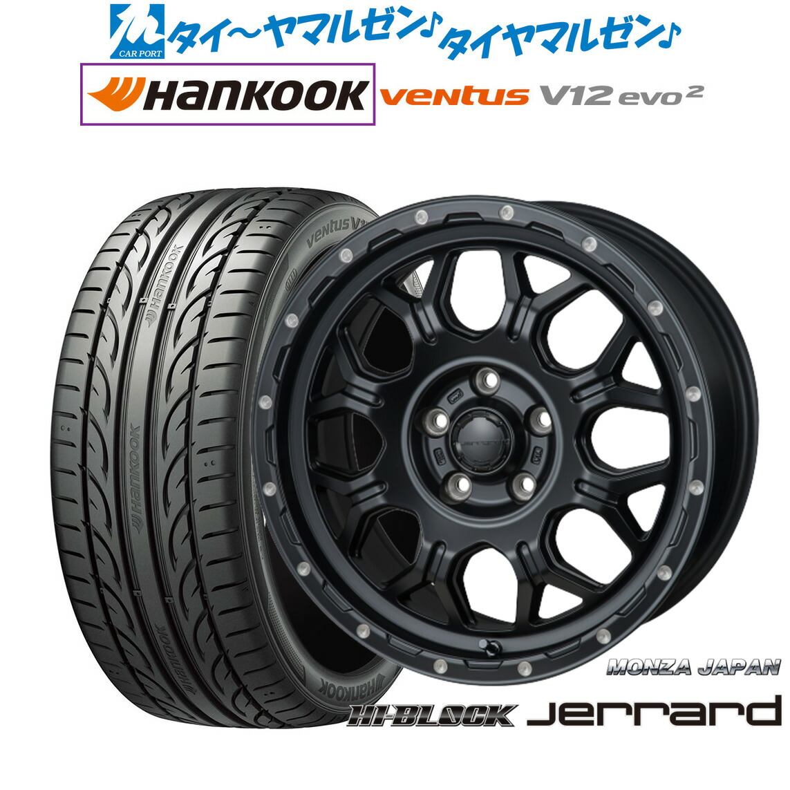 新品 サマータイヤ ホイール4本セット モンツァ ハイブロック ジェラード 17インチ 7.5J ハンコック VENTUS V12evo2 (K120) 215/50R17