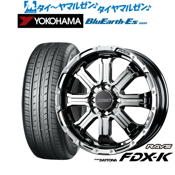 新品 サマータイヤ ホイール4本セットレイズ チームデイトナ FDX-K COLLECTION15インチ 5.0Jヨコハマ BluEarth-ES ブルーアースイーエス ES32165/60R15|カーポートマルゼン 店