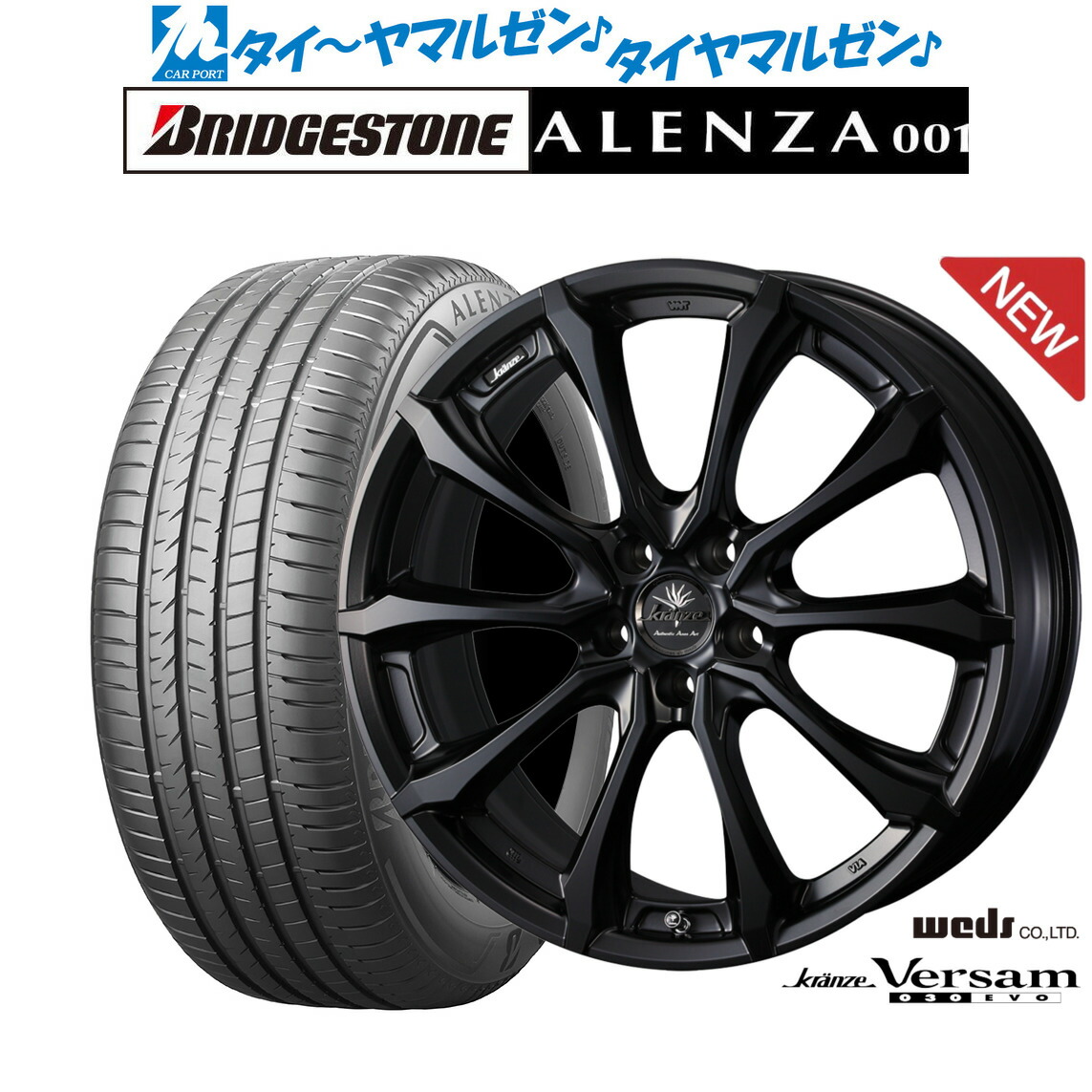 新品 サマータイヤ ホイール4本セットウェッズ クレンツェ ヴェルサム 030EVO18インチ 7.5Jブリヂストン ALENZA アレンザ 001235/65R18|カーポートマルゼン 店