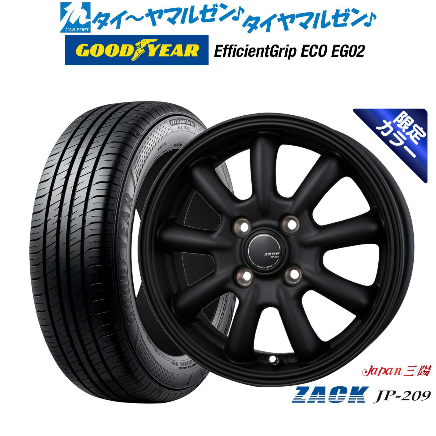 タイヤ・ホイール kene bf786bcf8b523359_twl.jpg