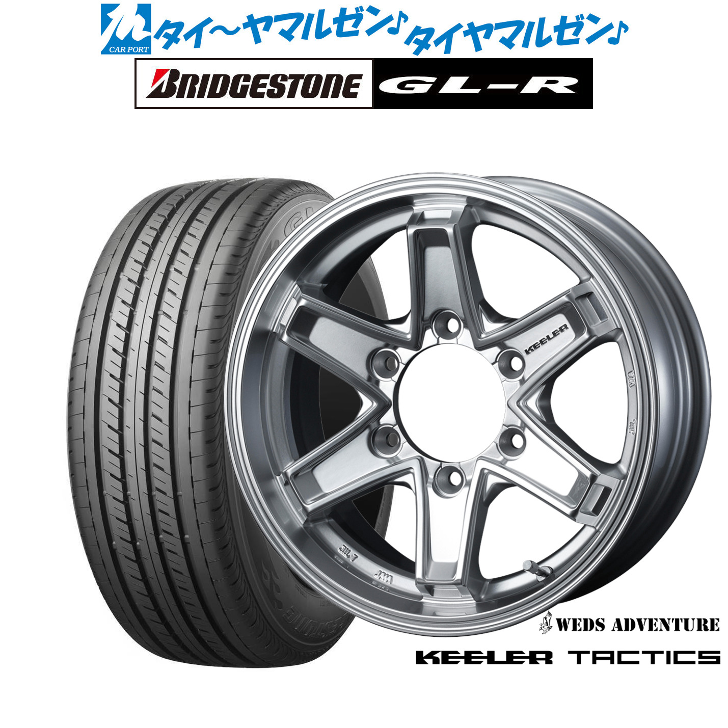 新品 サマータイヤ ホイール4本セット ウェッズ アドベンチャー キーラータクティクス 16インチ 6.5J ブリヂストン GL-R 215/65R16
