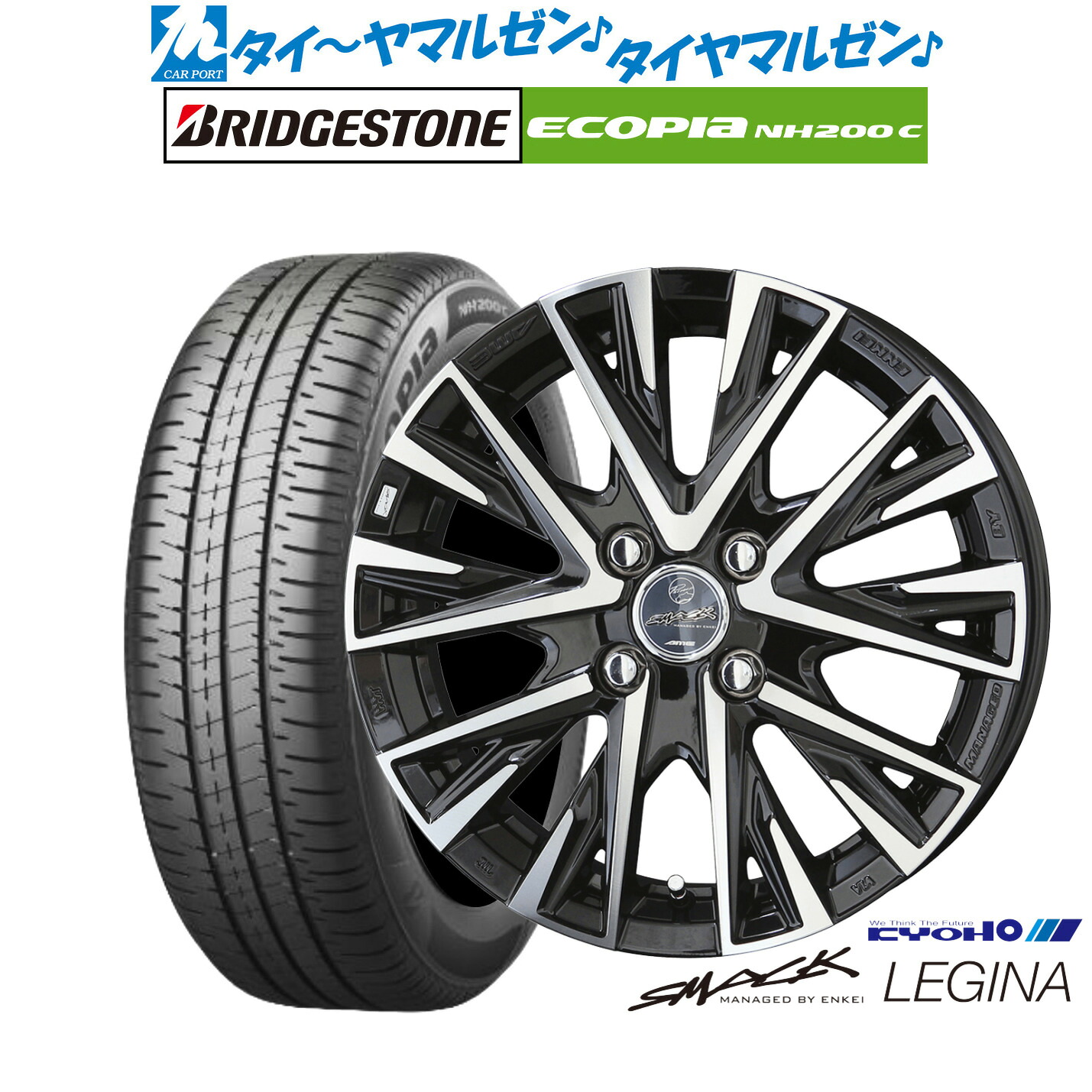 [ﾏﾗｿﾝ期間]P最大42倍&ｸｰﾎﾟﾝ配布 新品 サマータイヤ ホイール4本セット KYOHO スマック レジーナ 13インチ 4.0J ブリヂストン ECOPIA エコピア NH200C 145/80R13