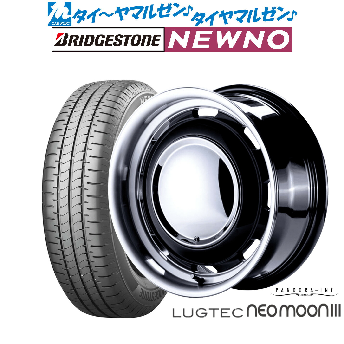 [18日]割引クーポン配布 新品 サマータイヤ ホイール4本セット パンドラ ラグテック ネオムーン3 15インチ 5.0J ブリヂストン NEWNO ニューノ 165/55R15