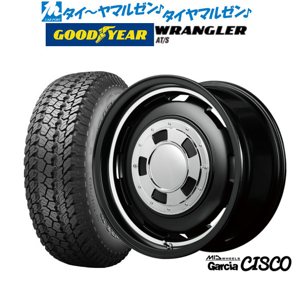 新品 オフロードタイヤ ホイール4本セットMID ホイールズ ガルシア シスコ16インチ 5.5Jグッドイヤー ラングラー AT/S175/80R16|カーポートマルゼン 店