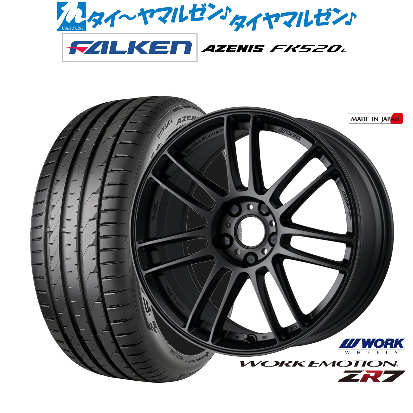 [ﾏﾗｿﾝ期間]P最大42倍&ｸｰﾎﾟﾝ配布 新品 サマータイヤ ホイール4本セット ワーク エモーション ZR7 19インチ 8.5J ファルケン AZENIS アゼニス FK520L 235/40R19