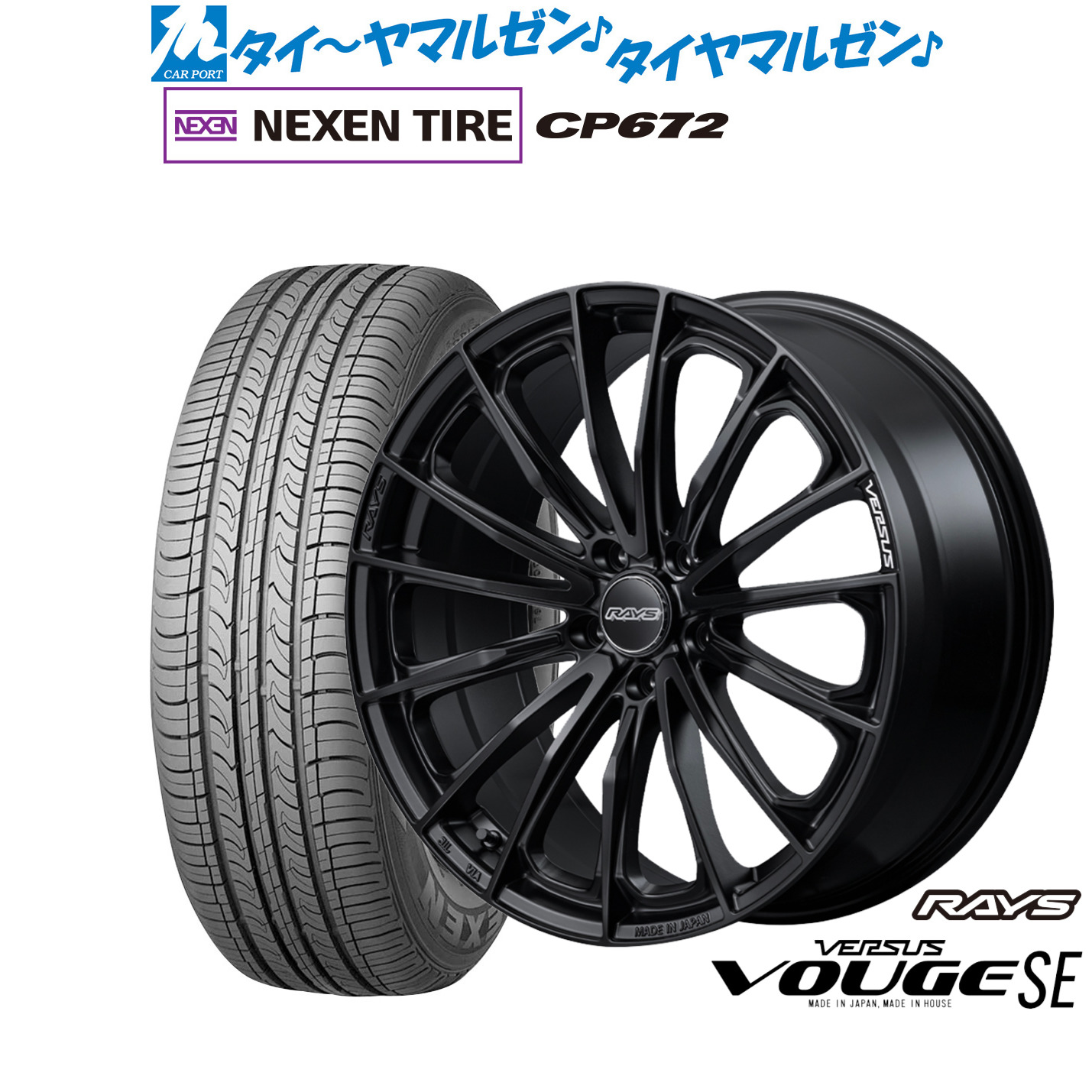[18日]割引クーポン配布 新品 サマータイヤ ホイール4本セット レイズ ベルサス ヴォウジェ SE 17インチ 7.0J NEXEN ネクセン CP672 225/65R17