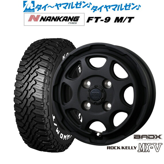[18日]割引クーポン配布 新品 サマータイヤ ホイール4本セット BADX ロックケリー ROCK KELLY MX-V 14インチ 5.0J ナンカン NANKANG FT-9 M/T 165/65R14