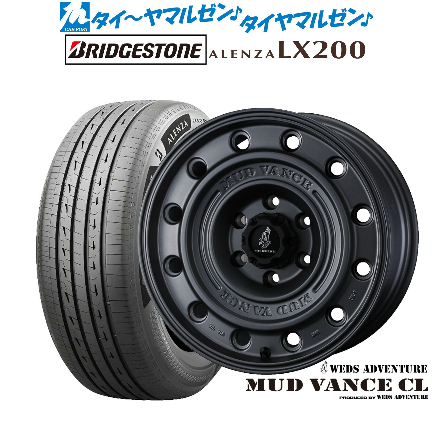 [18日]割引クーポン配布 新品 サマータイヤ ホイール4本セット ウェッズ アドベンチャー マッドヴァンス CL 17インチ 8.0J ブリヂストン ALENZA アレンザ LX200 265/65R17