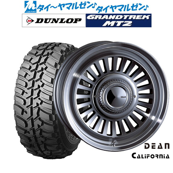 最大10万P当たる！大抽選開催中 新品 サマータイヤ ホイール4本セット クリムソン ディーン カリフォルニア 16インチ 6.5J ダンロップ GRANDTREK グラントレック MT2 (ワイド) 225/75R16