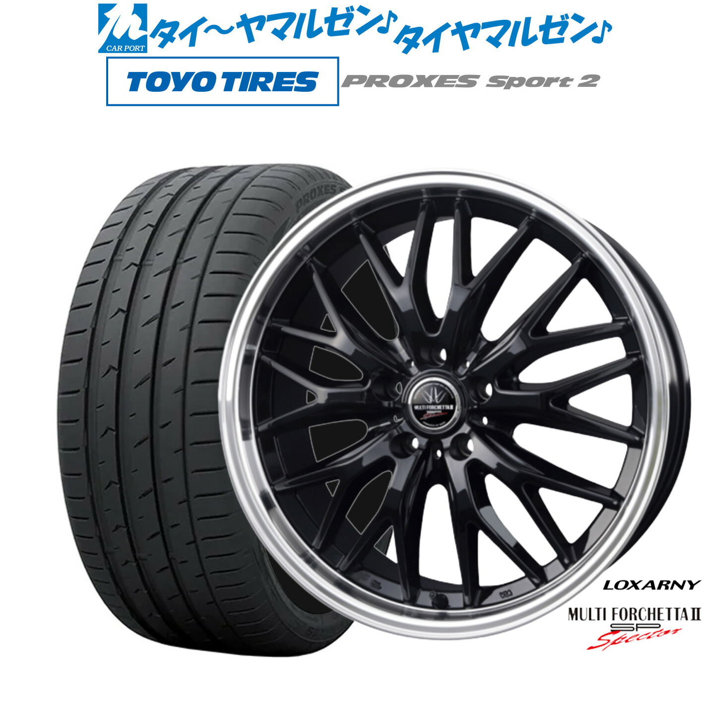 [ﾏﾗｿﾝ期間]P最大42倍&ｸｰﾎﾟﾝ配布 新品 サマータイヤ ホイール4本セット BADX ロクサーニ マルチフォルケッタ２ SP-SPECTOR 19インチ 9.0J トーヨータイヤ プロクセス PROXES スポーツ2 245/45R19