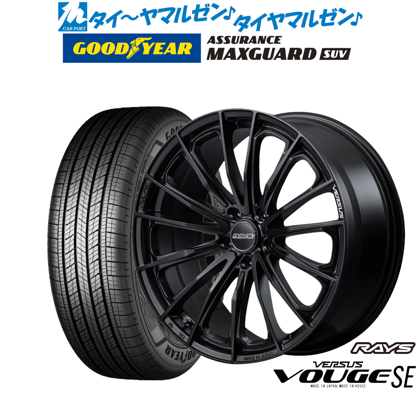 新品 サマータイヤ ホイール4本セットレイズ ベルサス ヴォウジェ SE18インチ 7.0Jグッドイヤー ASSURANCE アシュアランス マックスガード SUV225/60R18｜カーポートマルゼン 店 234,000円