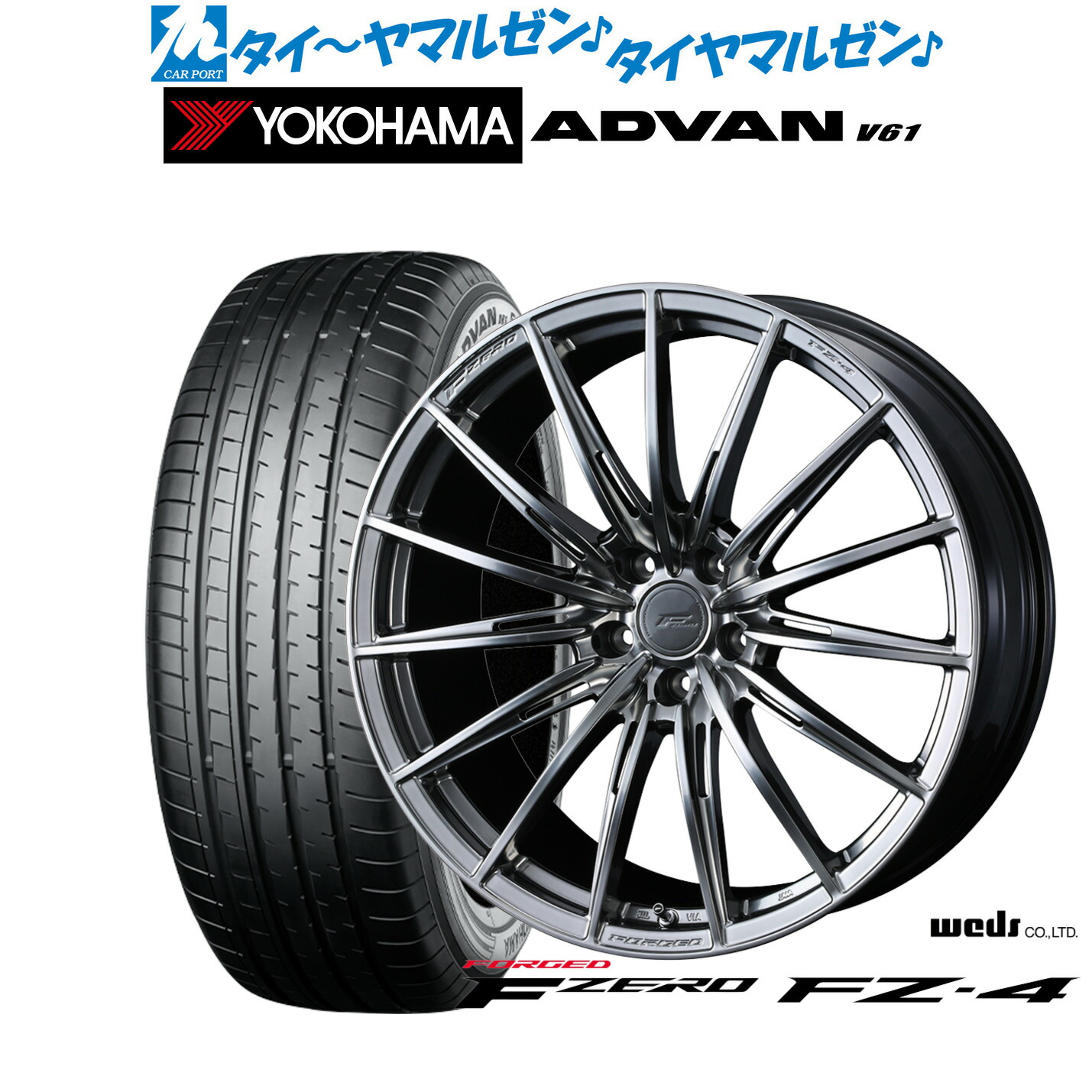 [ﾏﾗｿﾝ期間]P最大42倍&ｸｰﾎﾟﾝ配布 新品 サマータイヤ ホイール4本セット ウェッズ F-ZERO FZ-4 18インチ 8.0J ヨコハマ ADVAN アドバン V61 235/55R18