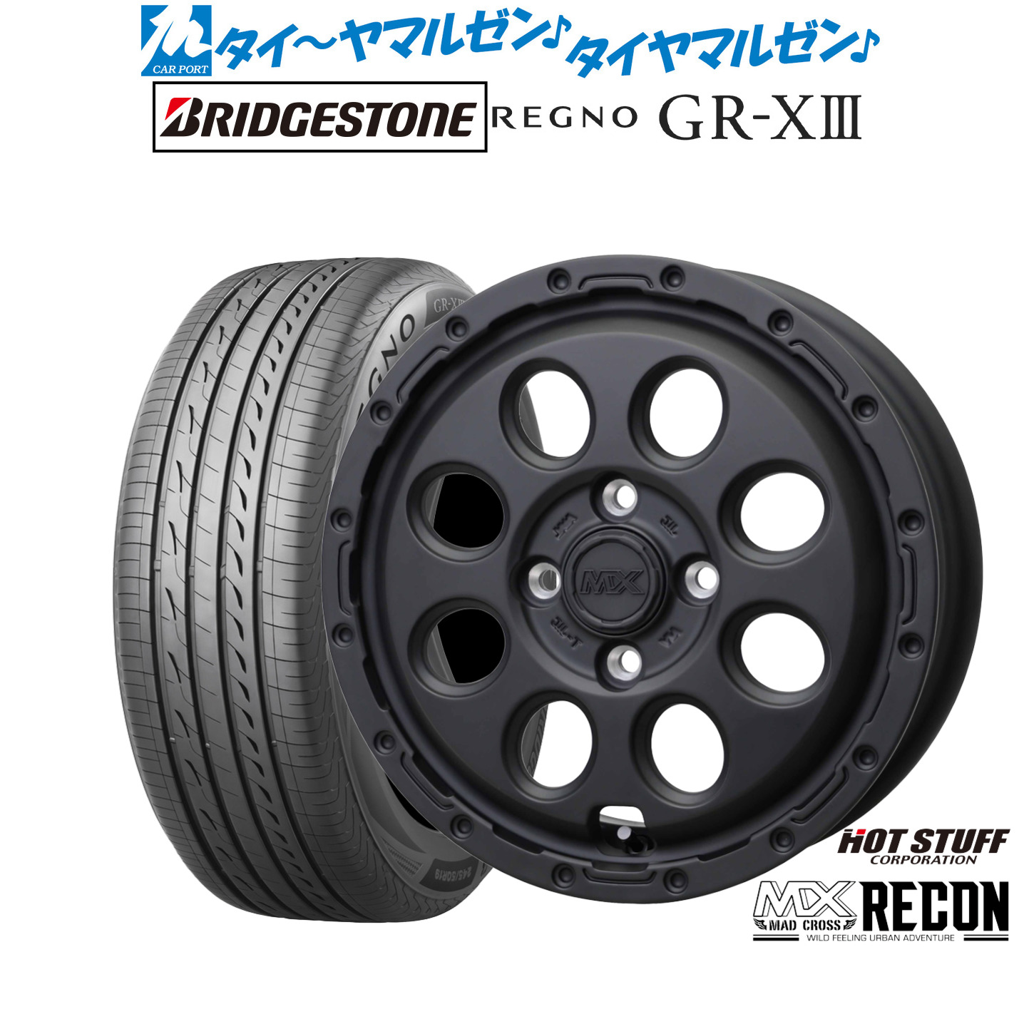 新品 サマータイヤ ホイール4本セットホットスタッフ マッドクロス リーコン14インチ 5.0Jブリヂストン REGNO レグノ GR-XIII(GR-X3)175/70R14｜カーポートマルゼン 店