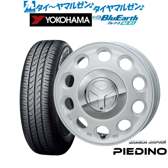 [ﾏﾗｿﾝ期間]P最大42倍&ｸｰﾎﾟﾝ配布 新品 サマータイヤ ホイール4本セット モンツァ ピエディーノ 14インチ 4.5J ヨコハマ BluEarth ブルーアース (AE-01) 165/55R14