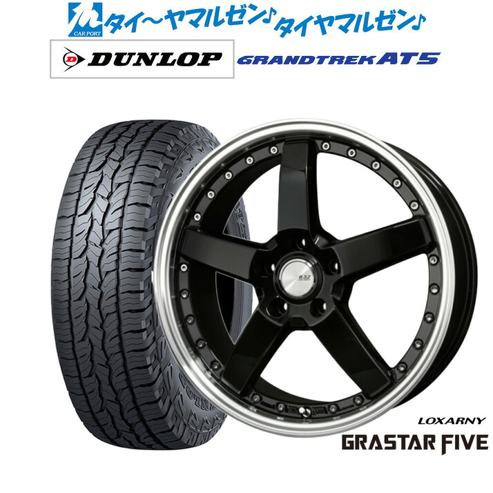 新品 サマータイヤ ホイール4本セット BADX ロクサーニ グラスターファイブ 18インチ 7.0J ダンロップ GRANDTREK グラントレック AT5 225/60R18