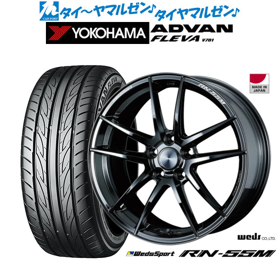 新品 サマータイヤ ホイール4本セットウェッズ ウェッズスポーツ RN-55M18インチ 8.0Jヨコハマ ADVAN アドバン フレバ V701215/35R18|カーポートマルゼン 店