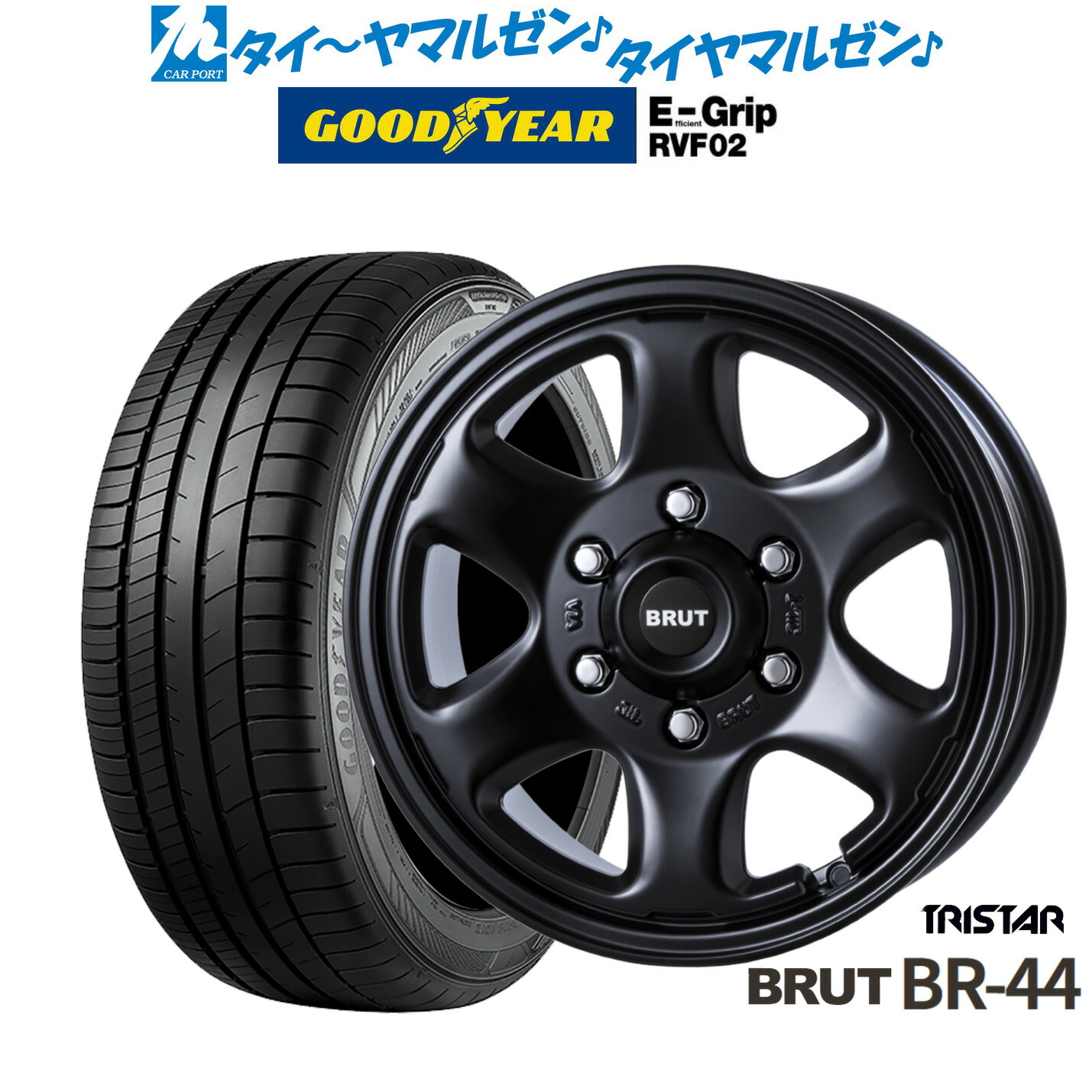 [18日]割引クーポン配布 新品 サマータイヤ ホイール4本セット トライスター BRUT BR-44 16インチ 6.5J グッドイヤー エフィシエント グリップ RVF02 215/65R16