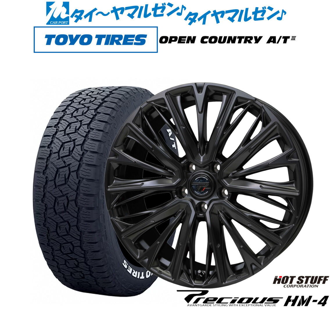 [マラソン期間]割引クーポン配布新品 オフロードタイヤ ホイール4本セットホットスタッフ プレシャス HM-417インチ 7.0Jトーヨータイヤ OPEN COUNTRY オープンカントリー AT3(ホワイトレター) 225/65R17｜カーポートマルゼン 店