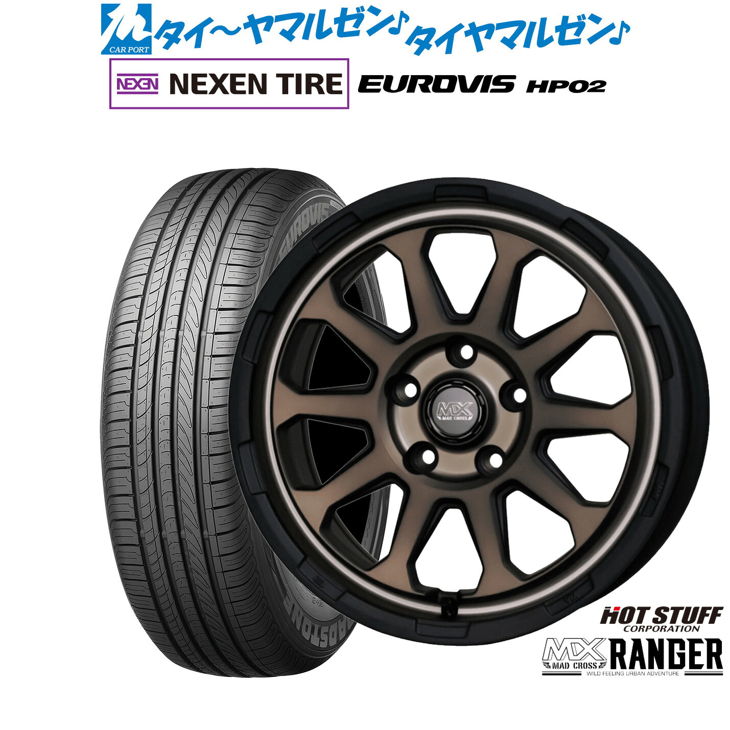 [ﾏﾗｿﾝ期間]P最大42倍&ｸｰﾎﾟﾝ配布 新品 サマータイヤ ホイール4本セット ホットスタッフ マッドクロス レンジャー 16インチ 7.0J NEXEN ネクセン ロードストーン ユーロビズ HP02 195/60R16