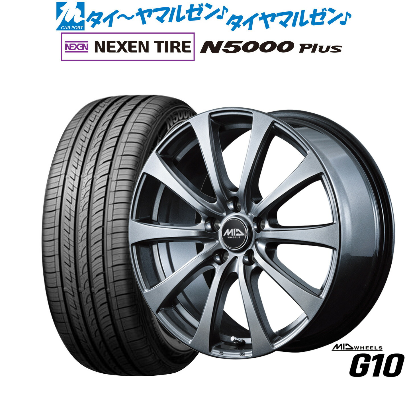 [18日]割引クーポン配布 新品 サマータイヤ ホイール4本セット MID ホイールズ G10 18インチ 7.5J NEXEN ネクセン ロードストーン N5000 Plus 225/55R18