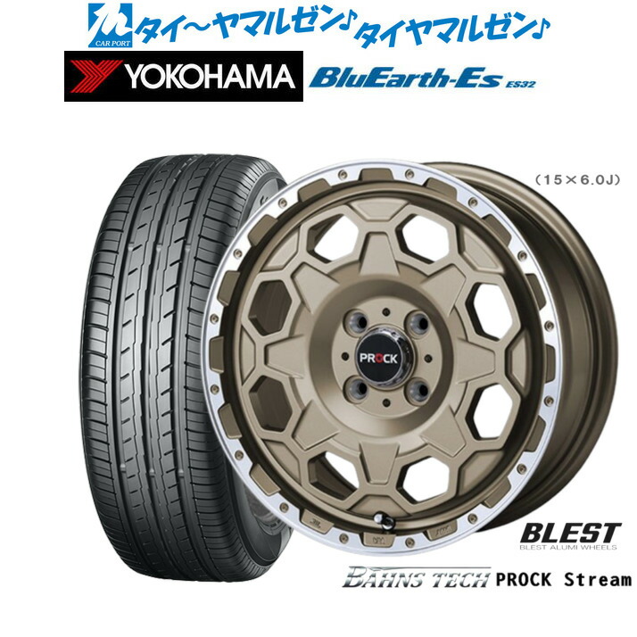 [ﾏﾗｿﾝ期間]P最大42倍&ｸｰﾎﾟﾝ配布 新品 サマータイヤ ホイール4本セット ニューレイトン バーンズテック プロックストリーム 14インチ 5.0J ヨコハマ BluEarth-ES ブルーアースイーエス ES32 165/65R14