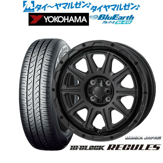 新品 サマータイヤ ホイール4本セットモンツァ ハイブロック レグルス16インチ 6.0Jヨコハマ BluEarth ブルーアース (AE-01F)195/55R16｜カーポートマルゼン 店